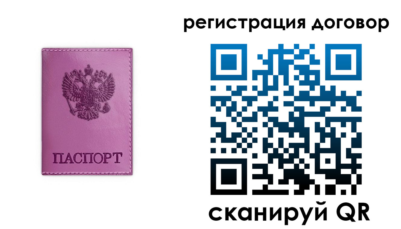 регистрация для школы в Инзе