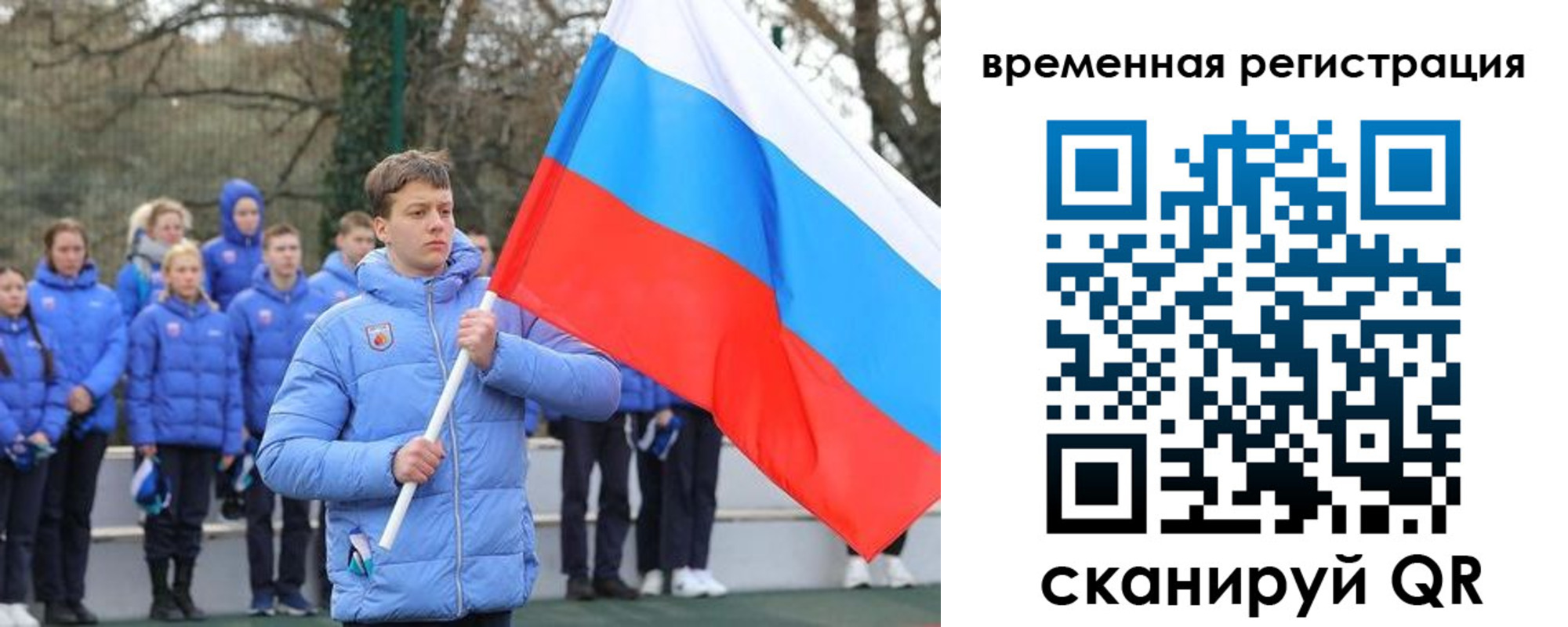 прописка гарантия в Инзе