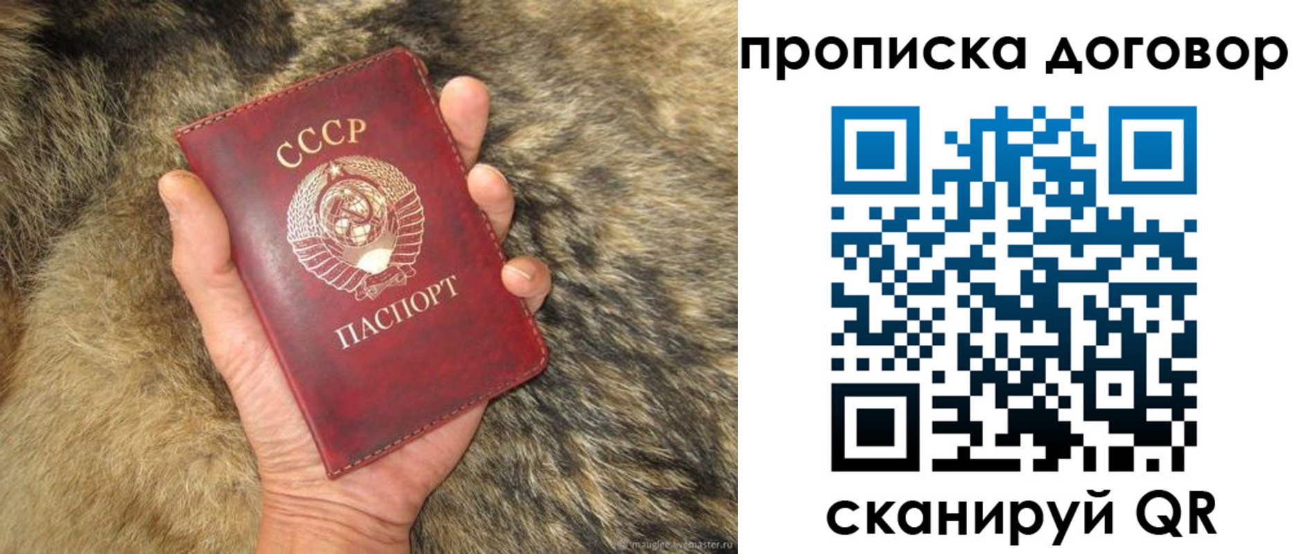 прописка регистрация в Инзе