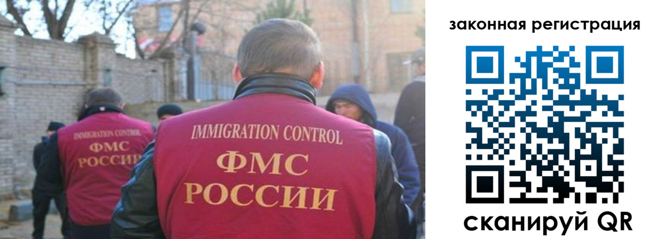 регистрация для школы в Инзе